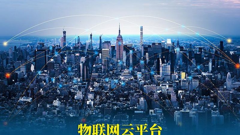 智慧农业物联网：安装代理的选择与考量